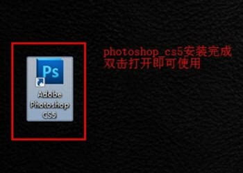 Adobe Photoshop CS5 Ѱ