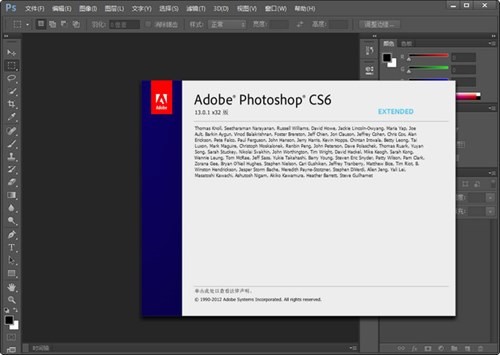 Adobe Photoshop CS6ɫ
