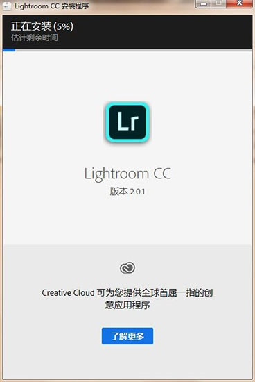 Adobe Photoshop Lightroom破解版下载