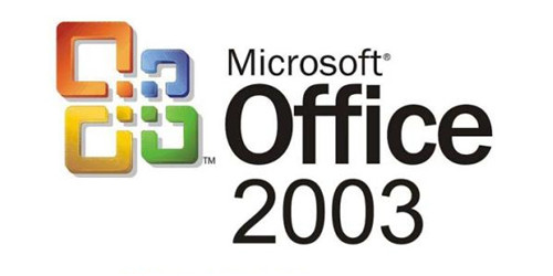 office2003绿色精简版