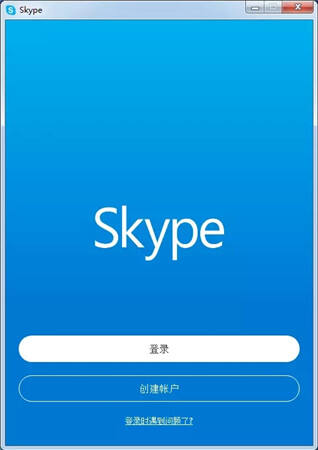 Skype2021