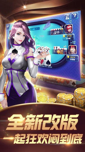 神来棋牌下载二维码风险警示：棋牌游戏- 棋牌游戏平台- 棋牌游戏APP下载保护您的安全与权益