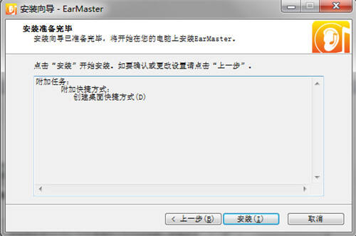 EarMaster proƽ