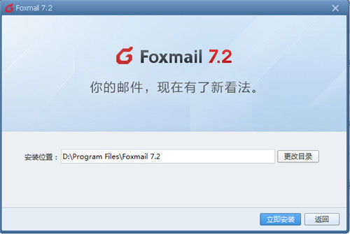 Foxmail԰