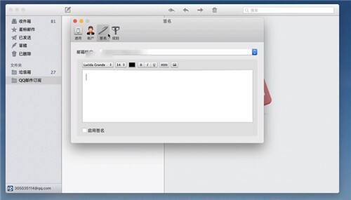 Foxmail for mac