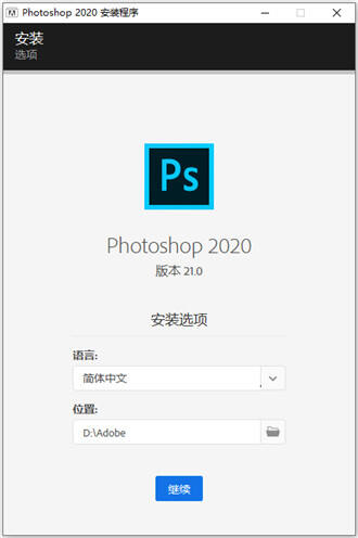 Adobe Photoshop 2024ٷ