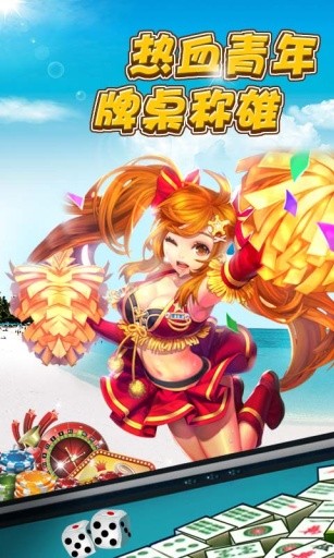 极氪纽交所棋牌游戏- 棋牌游戏平台- 棋牌游戏APP下载上市不到一年就回国私有化李书福在下一盘什么棋