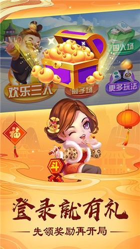 棋牌游戏- 棋牌游戏平台- 棋牌游戏APP下载喜来乐购物