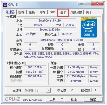 CPU-Zɫ