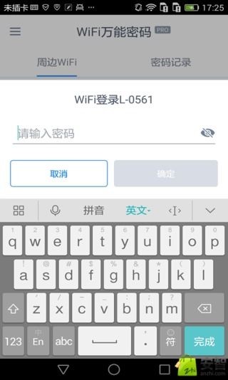 WiFiרҵ