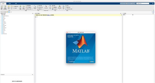 Matlab2021 macƽ