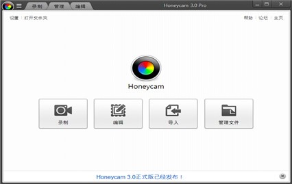 HoneyCam