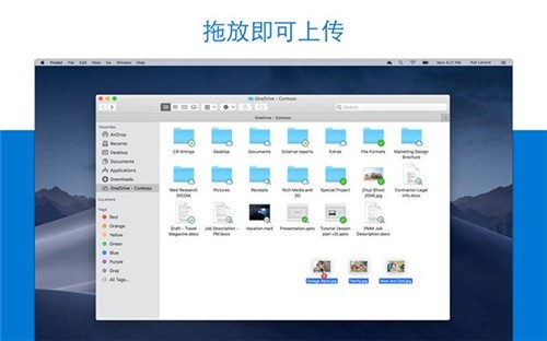 OneDrive mac