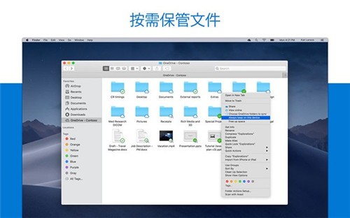 OneDrive mac