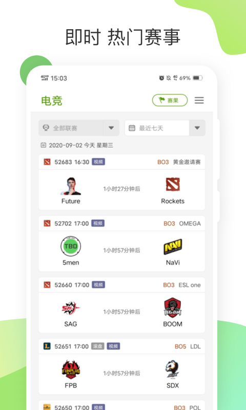 羺app