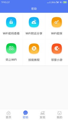 WiFiعٷ