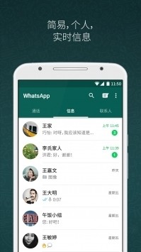 whatsapp2021汾