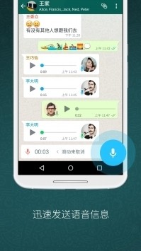 whatsapp2021汾