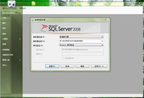SQL Server 2008İ