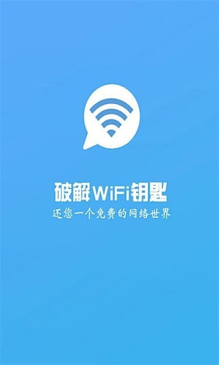 wifiƽʦ2021°