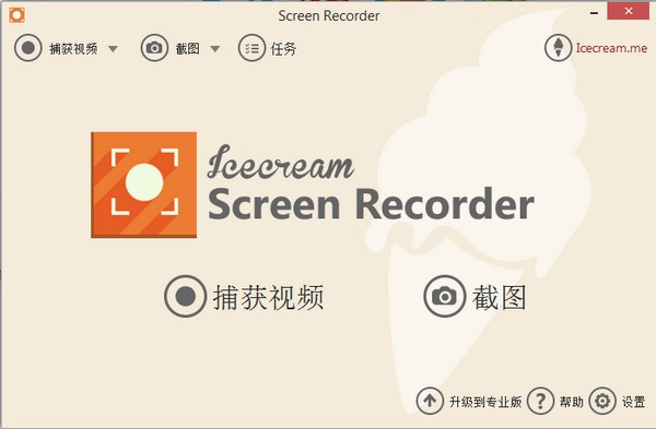 screen recorderƽ