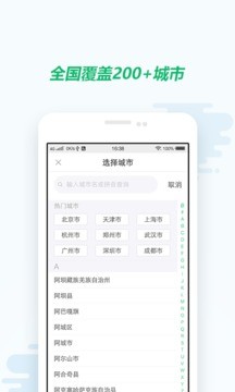 籣2021app