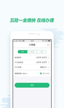 籣2021app