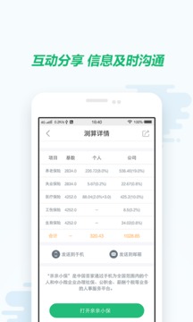 籣2021app