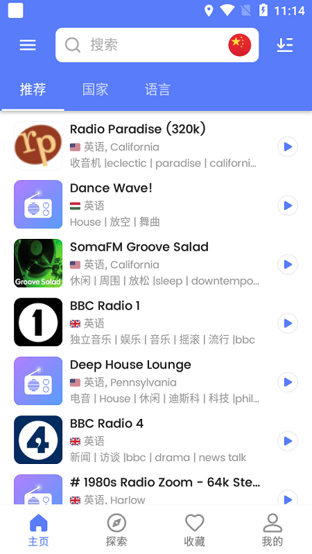 MyRadio°汾ٷ