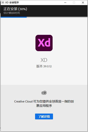 Adobe XD 39ֱװƽ