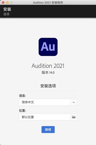 Audition 2021 macƽ