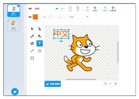 Scratch3.0