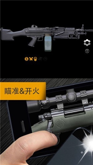 weaphones全武器綠色版