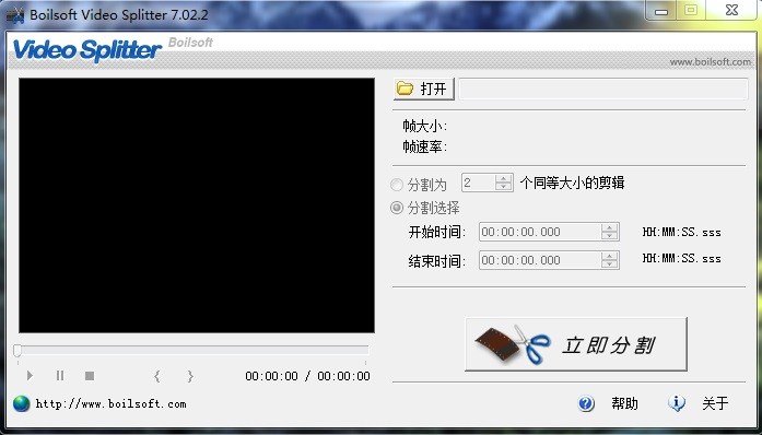 boilsoft video splitterƽ
