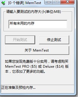 MemTestproɫ