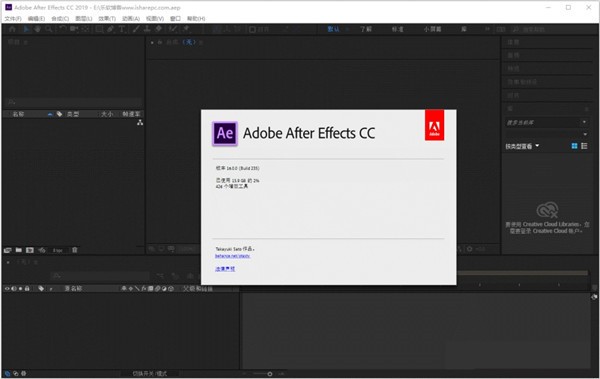 Adobe After Effectsٷ