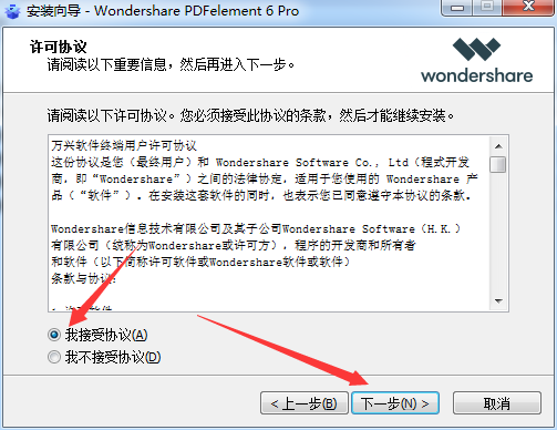 Wondershare PDFelement Pro 9.5.14.2360 for mac download free