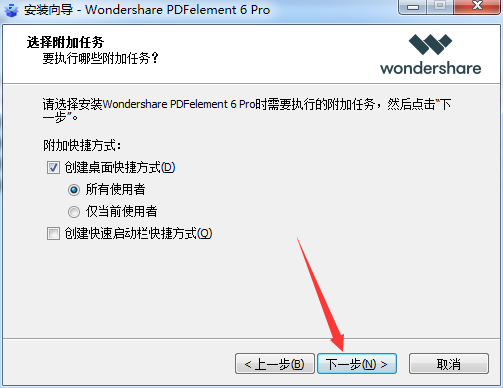 Wondershare PDFelementɫ