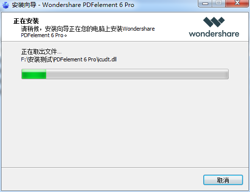 for ipod download Wondershare PDFelement Pro 9.5.11.2311