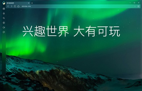 QQ浏览器下载2022