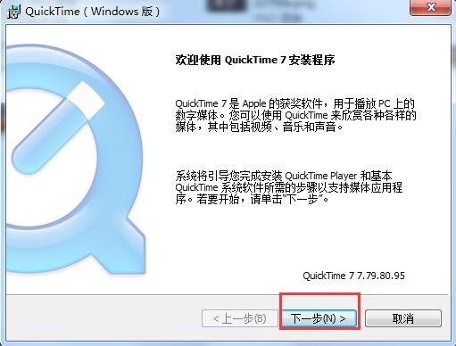 QuickTimePlayerٷ