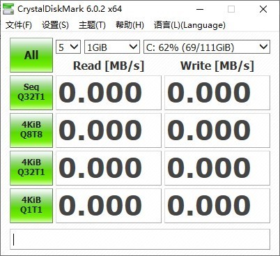 crystaldiskmarkİ