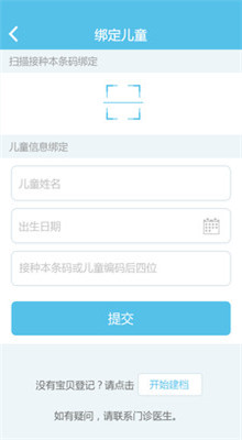 籦app