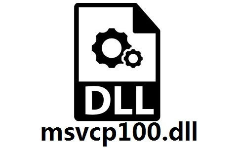 msvcp100.dllʧ޸  v1.0