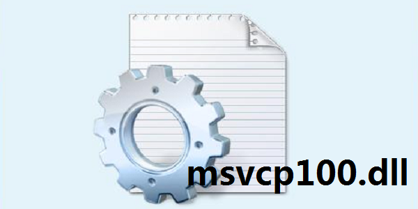 msvcp100.dllʧ޸