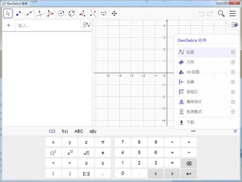 geogebraٷ