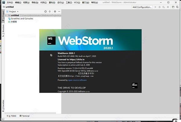 webstormٷ