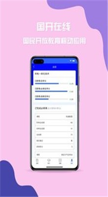 app׿汾