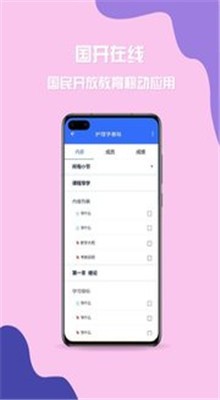 app׿汾