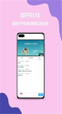 app׿汾